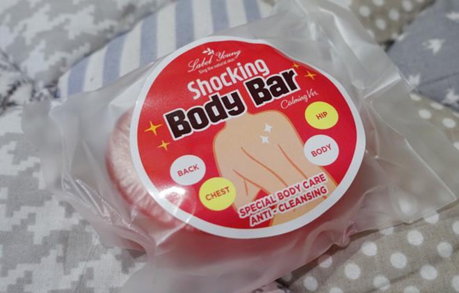 Label Shocking Body Bar Soap